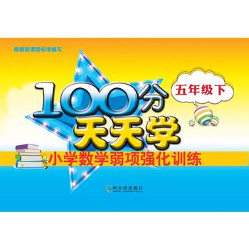  2017-100W(xu)СW(xu)(sh)W(xu)헏Ӗ(xn).꼉