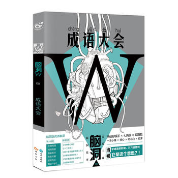  XW8Z