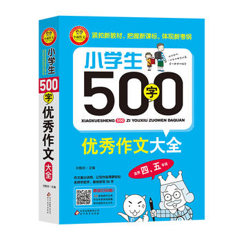  СW(xu)500փ(yu)Ĵȫm꼉(j)