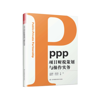  PPPĿؔ߄c(w)ʽָԌI(lng)ԡѡPPPL(fng)ɣ