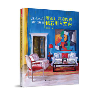  ԭ(li)ɫʿ@桪O(sh)Ӌ(j)Όɫ҃(ni)54ɫʄ(chung)´110ɫָ270DƬһӵɫ