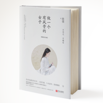  һL(fng)ǵŮӣӭףbo(j)棩