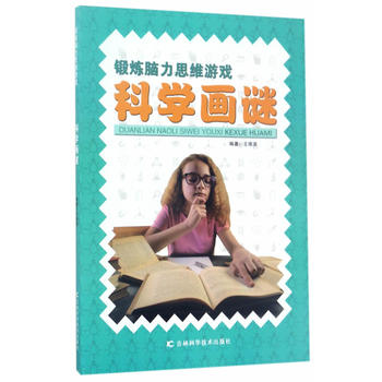  呟X˼SΑb(ϵаƌW(xu)i(sh)W(xu)ħ̽F(xin)ƌW(xu)iҕXZ)