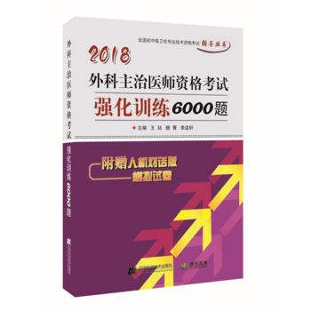  2018t(y)YԇӖ6000}--ȫмl(wi)I(y)g(sh)Yԇo(do)