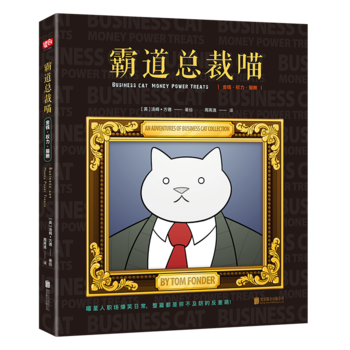  ԵX(qun)؈Z [Business Cat:Money Power Treat]