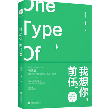  㣬ǰ2 @c˶P(gun) ONEһ˚ߏٴΈ(zh)PvǰΡĹ