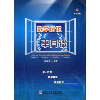  (sh)W(xu)(yu)Մ
