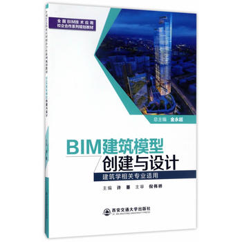  BIMģ̈́(chung)cO(sh)Ӌ(WP(gun)I(y)m)(ȫBIMg(sh)УϵҎ(gu)̲ģ