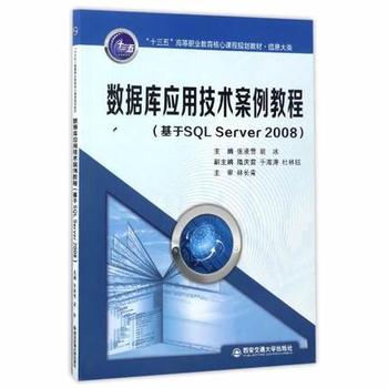  (sh)(j)쑪(yng)üg(sh)̳̣SQL Server 2008ʮ塱ߵI(y)̲ģ