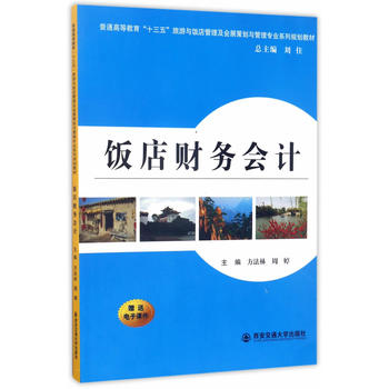  ؔ(ci)(w)(hu)Ӌ(j)ͨߵȽʮ塱c(hu)չ߄c팣(zhun)I(y)̲ģ