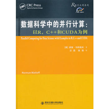  (sh)(j)ƌW(xu)еĲӋ(j)㣺RC++CUDA