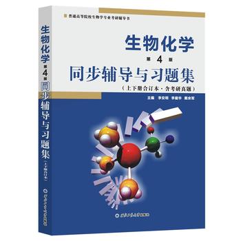  ʥﻯW(xu)(4)ͬo(do)c(x)}(c)ӆ( ʥL(zhng)ﻯW(xu)İ棩׿o(do)(sh))