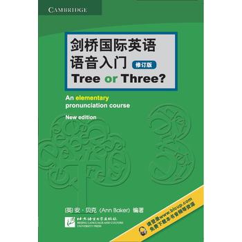  HӢZZT Tree or Threeӆ棩