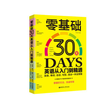  A(ch)30ӢZTͨ:l(f)~ԒZһȫ(ٛMP3d͆~S)