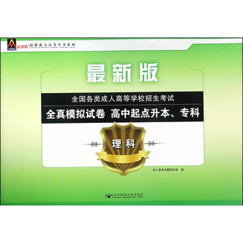  2017ȫ˸ߵȌW(xu)УԇȫģMԇc(din)ƣ