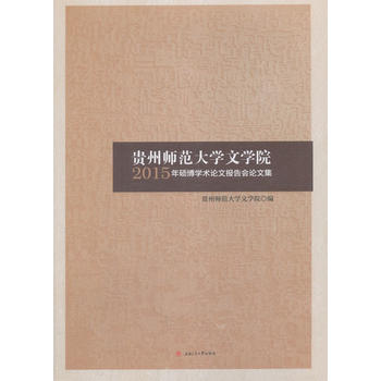  FݎWČWԺ2015TWgՓĈՓļ