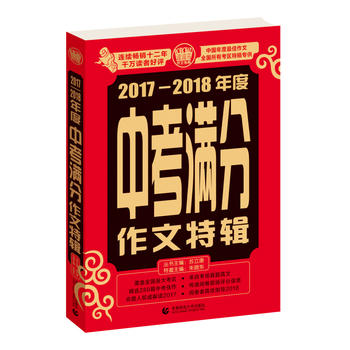  пM20172018ЌW(xu)ĸ߷زģˢ}ʮꕳN1000f(wn)(c)
