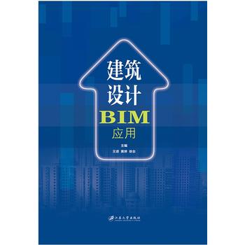  O(sh)Ӌ(j)BIM(yng)