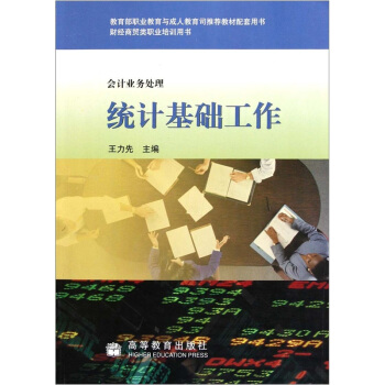 Ӌ(j)I(y)(w)̎ؔ(jng)Q(mo)I(y)Ӗ(xn)Õy(tng)Ӌ(j)A(ch)