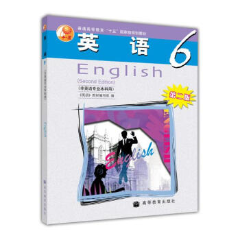 ͨߵȽʮ塱(gu)Ҽ(j)Ҏ(gu)̲ģӢZ(y)62棩ӢZ(y)(zhun)I(y)ã