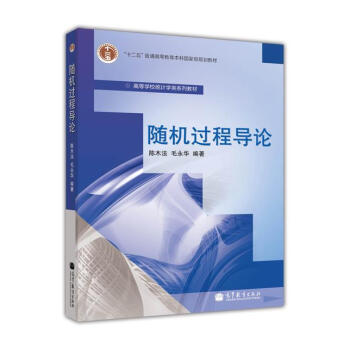 SC(j)^̌(do)Փ/ͨߵȽʮһ塱ҼҎ(gu)̲ġߵȌW(xu)Уy(tng)Ӌ(j)W(xu)ϵн̲
