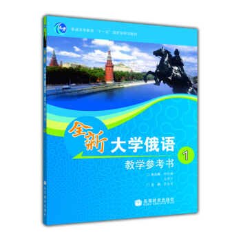 ͨߵȽʮһ塱(gu)Ҽ(j)Ҏ(gu)̲ģȫ´W(xu)Z(y)̌W(xu)(sh)1