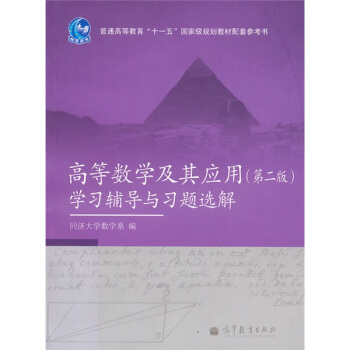 ߵȔ(sh)W(xu)䑪(yng)ã2棩W(xu)o(do)c}x/ͨߵȽʮһ塱ҼҎ(gu)̲ׅ