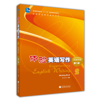 ͨߵȽʮһ塱Ҽ(j)Ҏ(gu)̲ģw(yn)ӢZ2(sh)`փԣ2棩P1