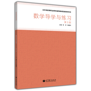 ƸߵI(y)ͨý̲׽̌W(xu)Õ(sh)W(xu)(do)W(xu)c3ԣ