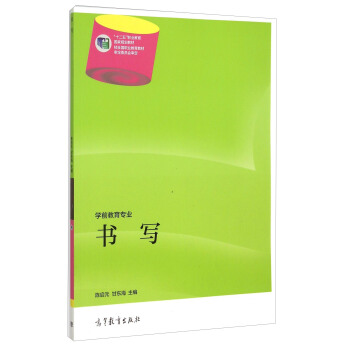 (sh)(xi)