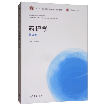 ˎW(xu)RA(ch)A(y)o(h)ǻz(yn)ˎW(xu)Ȍ(zhun)I(y) 3棩