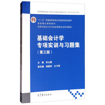 A(ch)Ӌ(j)W(xu)(xing)(sh)Ӗ(xn)c(x)}3棩