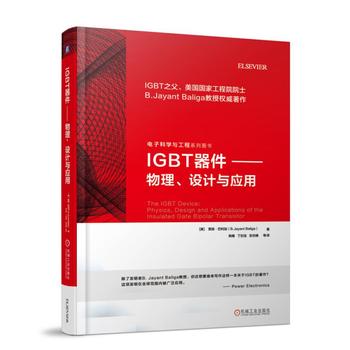  IGBT O(sh)Ӌ(j)c(yng)