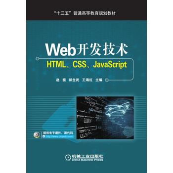  Web_l(f)g(sh) HTMLCSSJavaScript