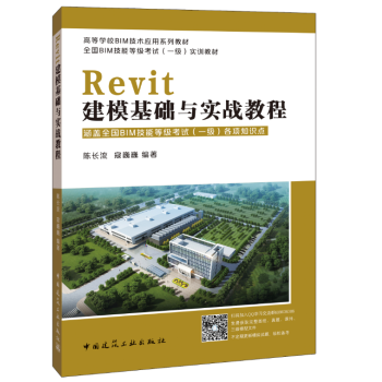  RevitA(ch)c(zhn)̳