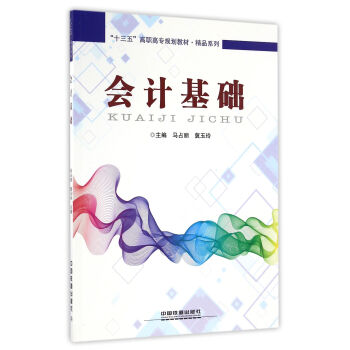 (hu)Ӌ(j)A(ch)/ʮ塱ߌ(zhun)Ҏ(gu)̲ġƷϵ