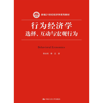 О齛(jng)(j)W(xu)xc^О