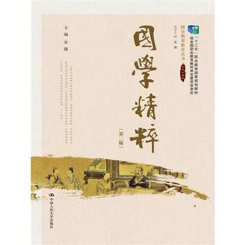  (gu)W(xu)⣨ڶ棩(ʮ塱I(y)(gu)Ҏ(gu)̲ (jng)ȫ(gu)I(y)̲ČίT(hu)(gu)W(xu)B(yng)(sh)