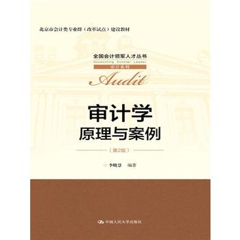  Ӌ(j)W(xu)ԭc2棩(ȫ(gu)(hu)Ӌ(j)I(lng)܊˲Ņ(sh)Ӌ(j)ϵ)