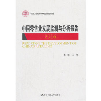  ЇۘI(y)l(f)չO(jin)yc(bo)2016ЇW(xu)о(bo)ϵУ