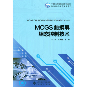 MCGS|MB(ti)Ƽg