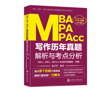  2019Ϻ MBAMPAMPAccv}cc(din)