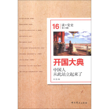 xhʷ16݋_(ki)(gu)䣺Ї(gu)ˏĴվ(li)