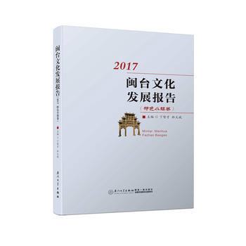  }_(ti)Ļl(f)չ(bo)棨2017ɫС(zhn)
