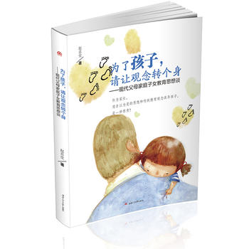  ˺Ո(qng)׌^D(zhun)(g)F(xin)ĸͥŮ˼Մ
