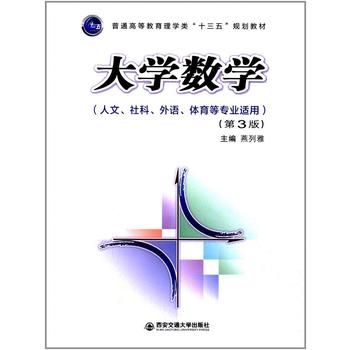  W(xu)(sh)W(xu)(3)(ġZwȌI(y)m)(ͨߵȽW(xu)ʮ塱