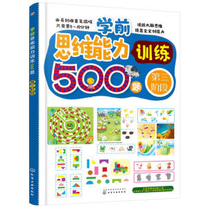 W(xu)ǰ˼SӖ(xn)500}A