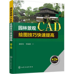 @־^(gun)CADLDɿߣ2棩