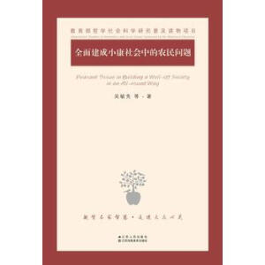 ȫ潨Сеr(nng)}