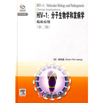 HIV-1WͰl(f)WR(yng)ãx棩